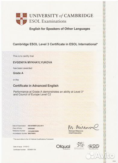 Репетитор / Преподаватель английского языка онлайн