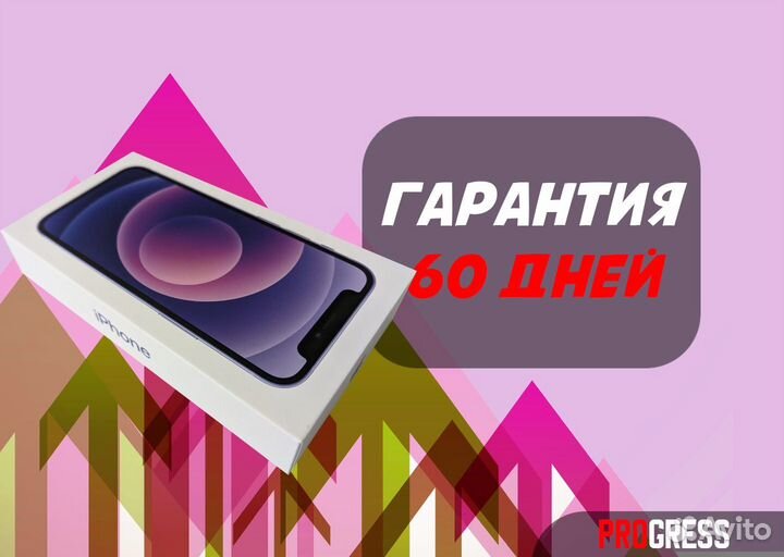 iPhone 12 mini, 128 ГБ