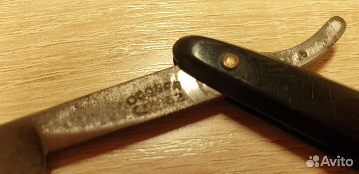 Опасная бритва СССР особая