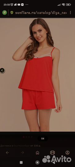 Комплект спальный/домашний, новый, 42