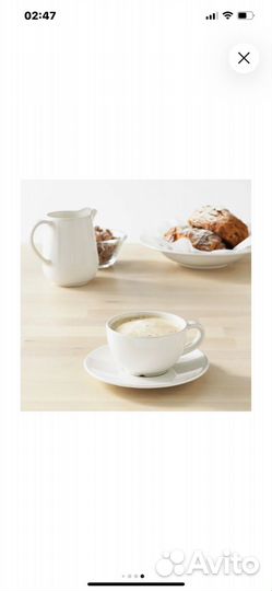 Икеа чайные и кофейный пары Вардаген