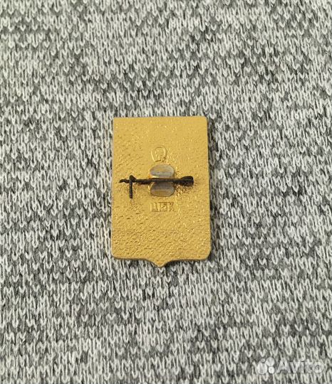 Значок времен СССР - Герб - Беднодемьяновск - Солн