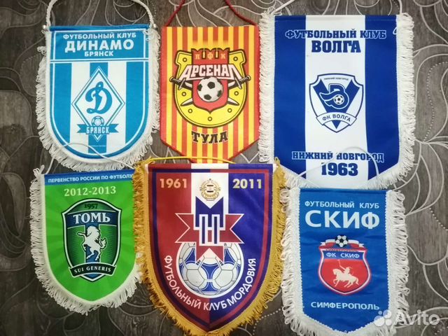 Футбольные вымпелы