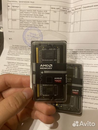 2 Модуля оперативной памяти AMD Radeon 4gb