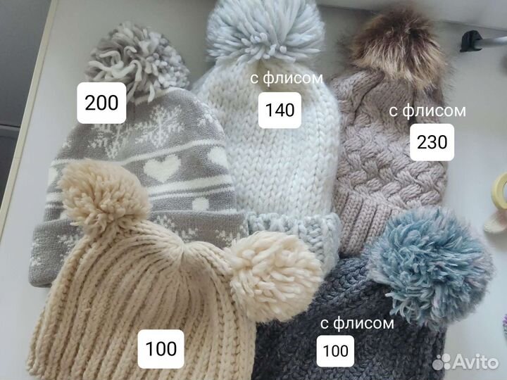Тёплые вязаные шапки на взрослого