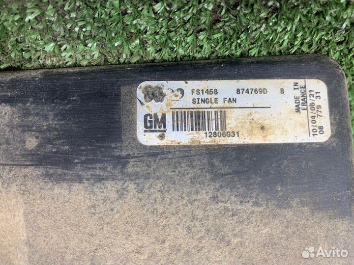 Вентилятор охлаждения радиатора Opel Vectra седан