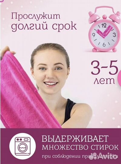 Для снятия макияжа