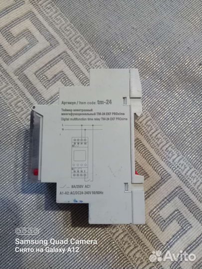 Реле tm-24 EKF Proxima