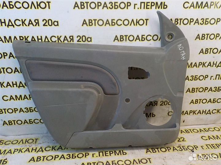 Обшивка двери передней левой Renault Logan I 2005