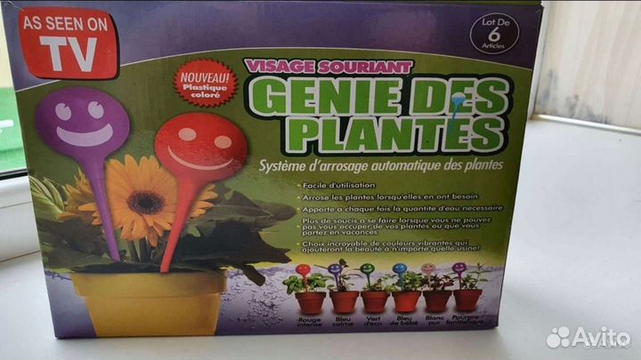 Шар-автополив для комнатных растений