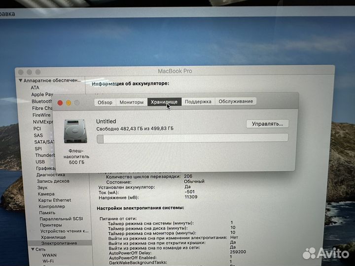 MacBook Pro 15 2017 i7/16gb/512gb