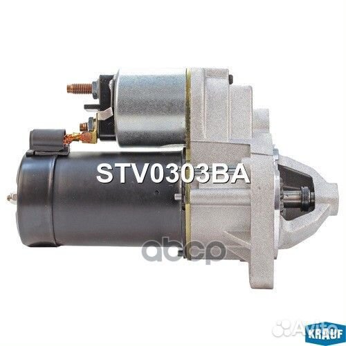 Стартеры STV0303BA Krauf