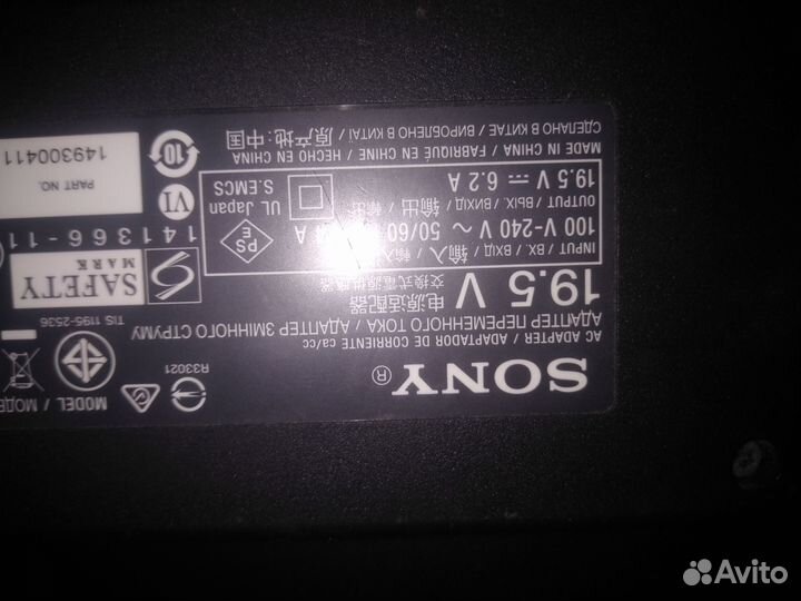 Блок питания для телевизора sony