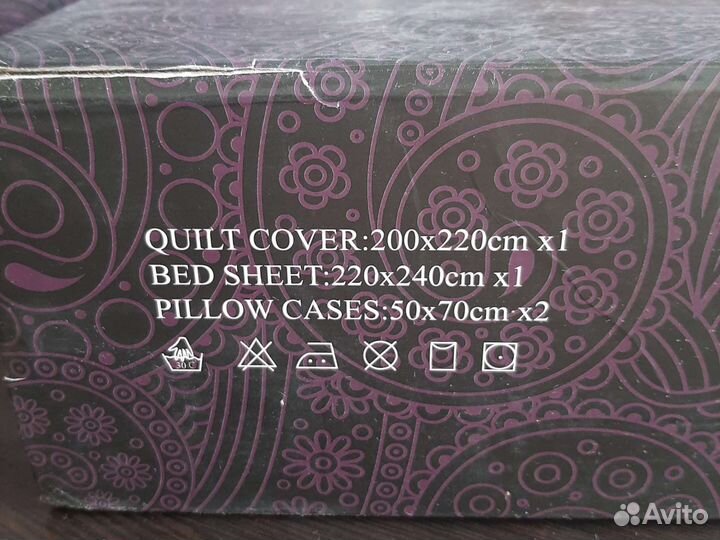 Постельное белье