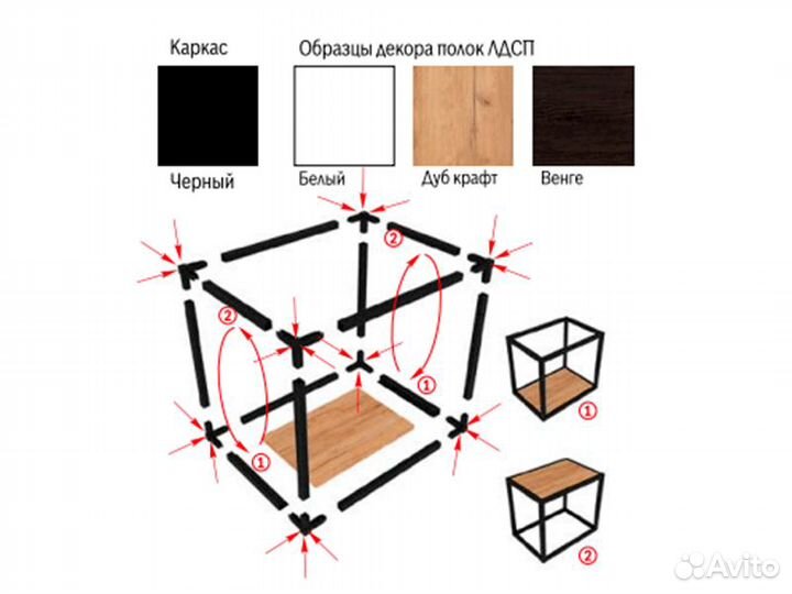 Пмг- Л 400 каркас (металл)