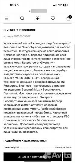 Givenchy набор оригинал