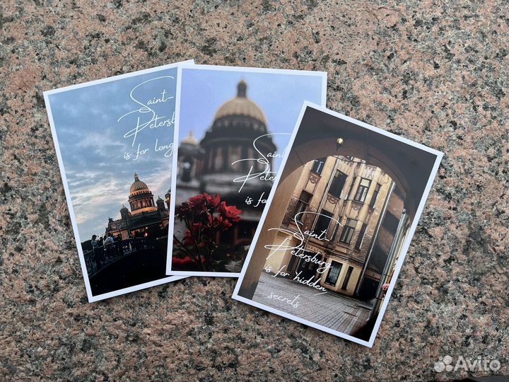 Открытки для посткроссинга