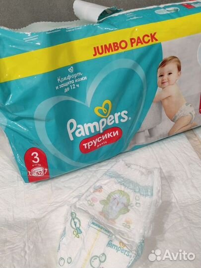 Подгузники трусики pampers 3
