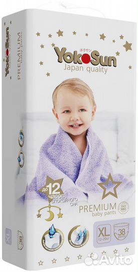Подгузники-Трусики YokoSun Premium, XL (12-20 кг)