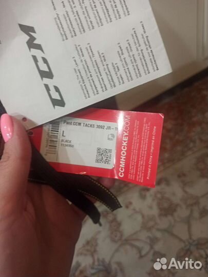 Хоккейные шорты