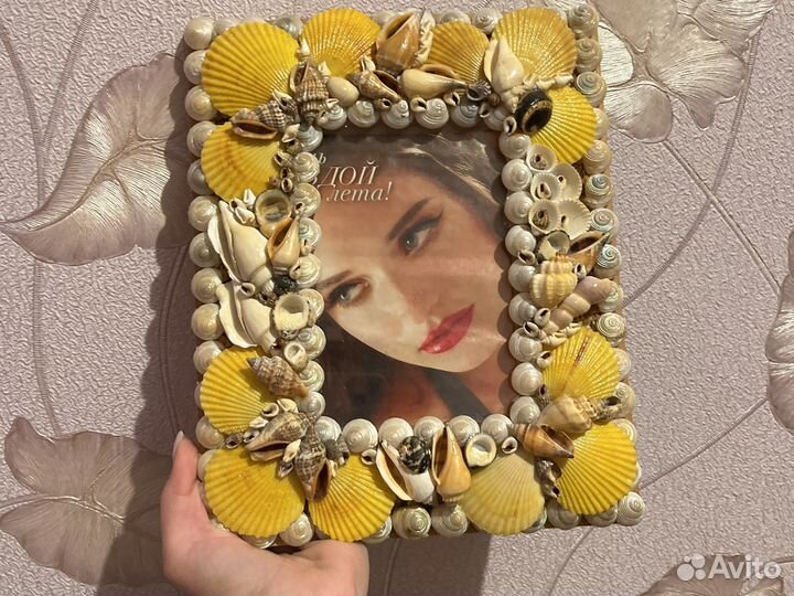 Рамка для фотографии