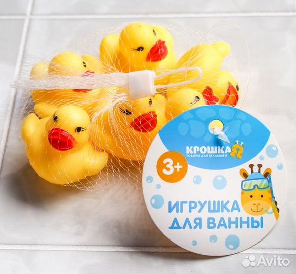 Набор игрушек для ванны «Утки», 6 шт, 5 см