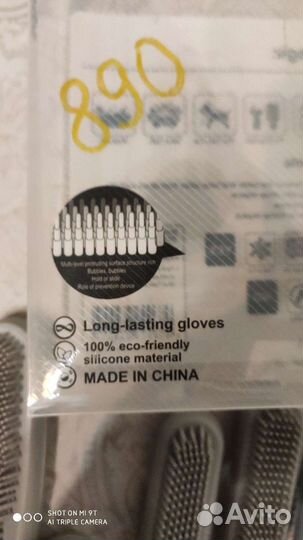 Перчатки резиновые силиконовые универсал