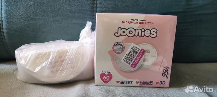 Вкладыши для груди