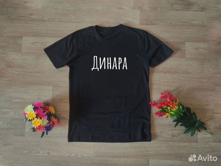 Футболка Динара