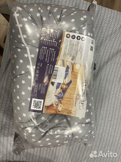 Подушка для беременных