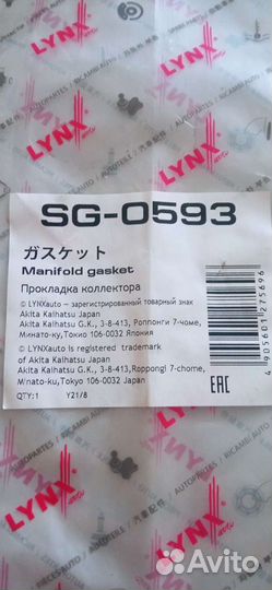 Прокладка выпускного коллектора 1555A555