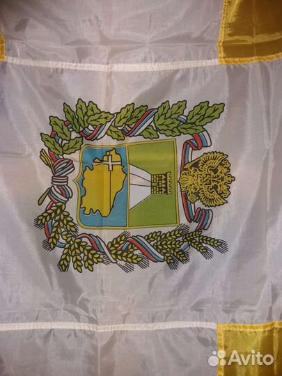 Флаг Ставропольского края