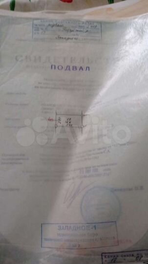 Гараж, 17 м²