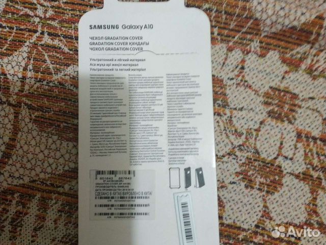 Чехол Samsung galaxy A10