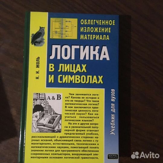 Книги для студентов юристов
