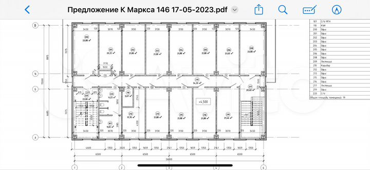 Офис, 13 м²