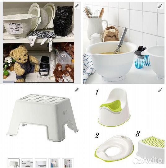 Виспад.Vispad.2шт.Новые. Оригинал.Икеа.Отправляем