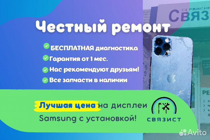 Блоки питания (зарядки) на ноутбуки