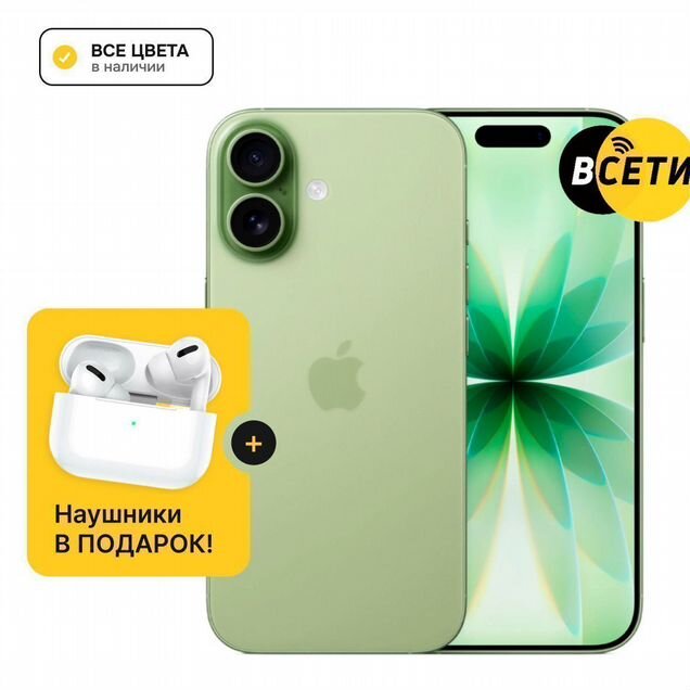 iPhone 17, 256 ГБ, eSIM