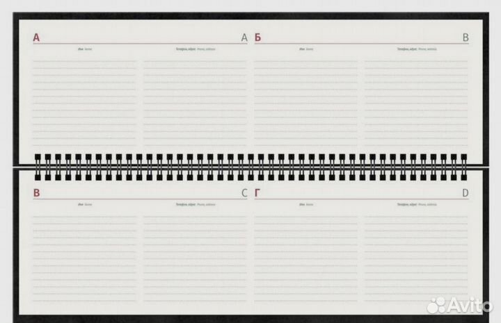 Ежедневник планер 2024