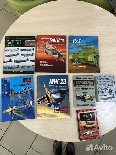 Книги про авиацию и танки