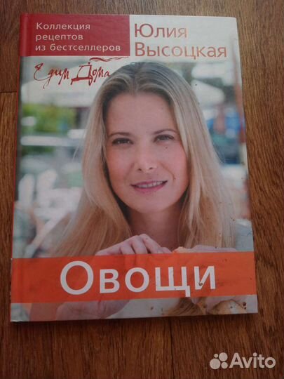 Книги по кулинарии