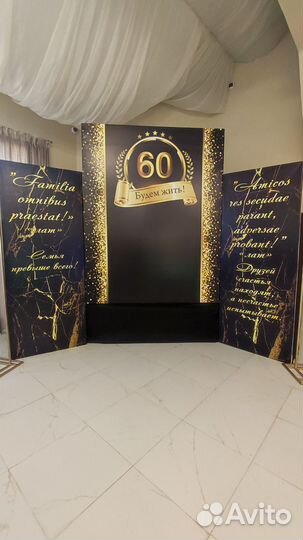 Оформление свадеб, арки, выездная регистрация