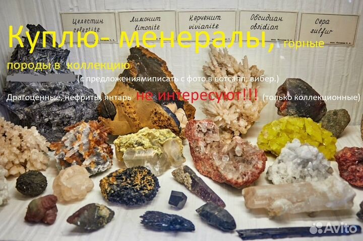 Скупка вещей СССР царизм антиквариат чугун бронза