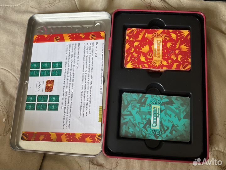 Настольная игра