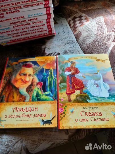 Книги для детей