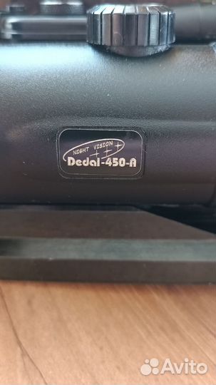 Dedal 450 A поколение 2+