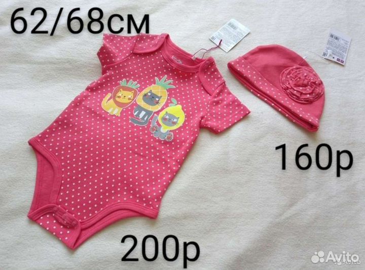 Летняя одежда набором на 62-68 см