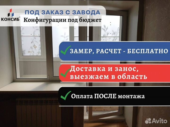 Пластиковые двери, нестандартные размеры