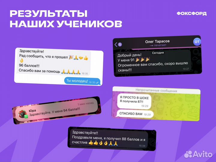 Репетитор по физике и математике Онлайн